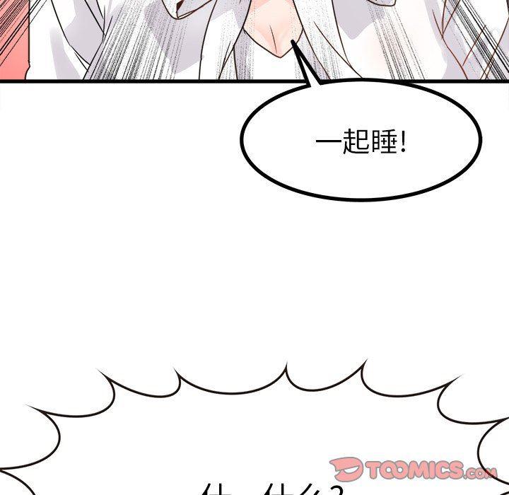 汗汗漫画app韩漫全集-第7话无删减无遮挡章节图片 