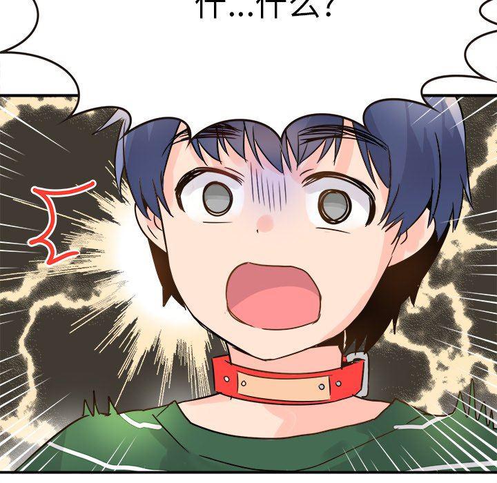汗汗漫画app韩漫全集-第7话无删减无遮挡章节图片 