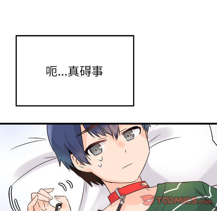 汗汗漫画app韩漫全集-第7话无删减无遮挡章节图片 