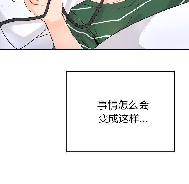 汗汗漫画app韩漫全集-第7话无删减无遮挡章节图片 