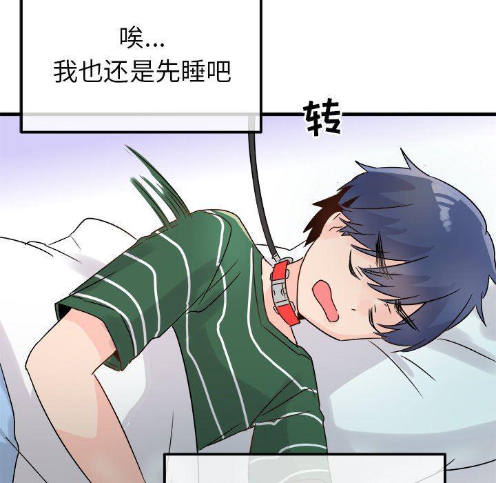 汗汗漫画app韩漫全集-第7话无删减无遮挡章节图片 