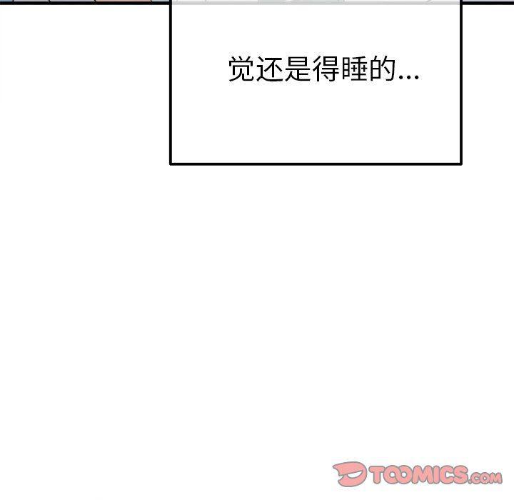 汗汗漫画app韩漫全集-第7话无删减无遮挡章节图片 