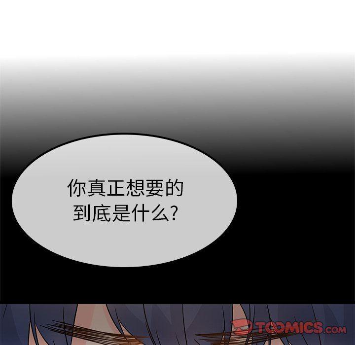 汗汗漫画app韩漫全集-第7话无删减无遮挡章节图片 