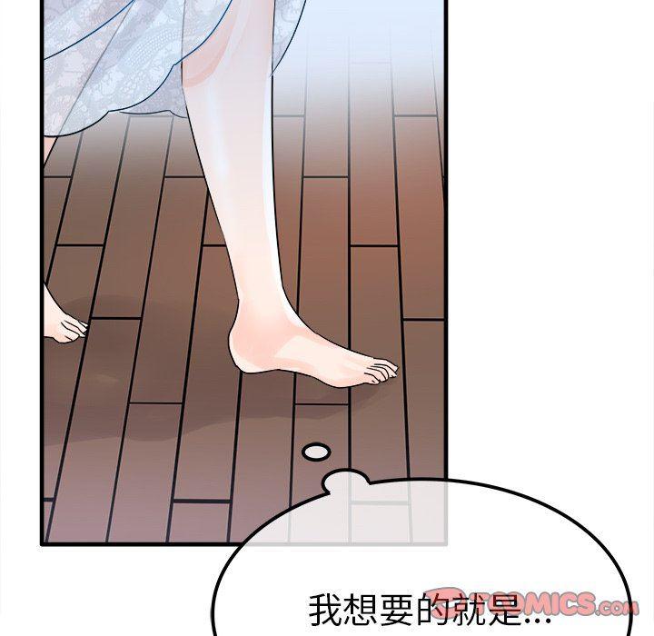 汗汗漫画app韩漫全集-第7话无删减无遮挡章节图片 