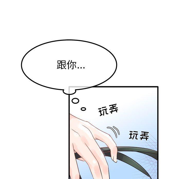 汗汗漫画app韩漫全集-第7话无删减无遮挡章节图片 