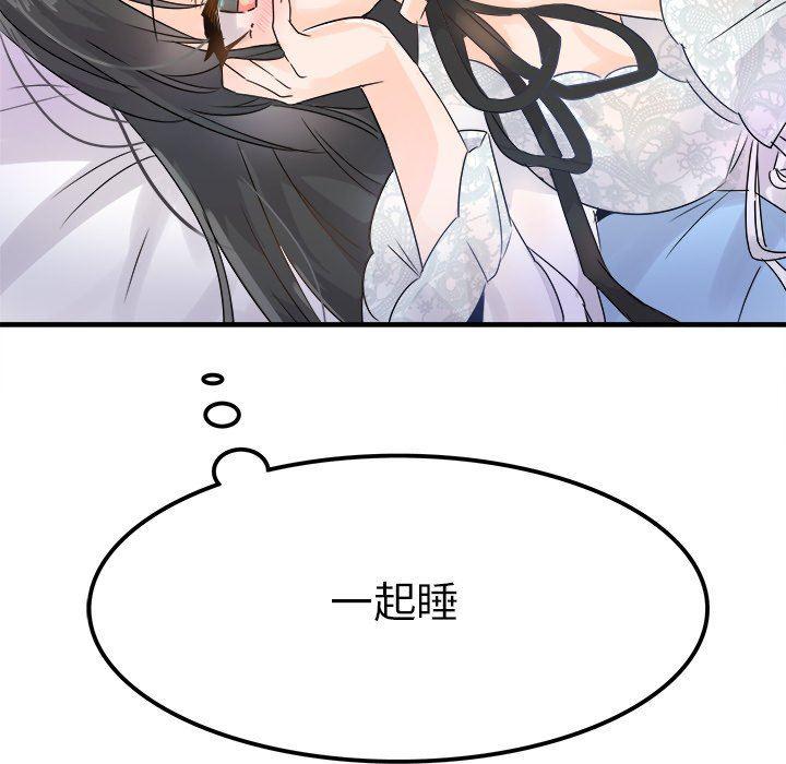 汗汗漫画app韩漫全集-第7话无删减无遮挡章节图片 