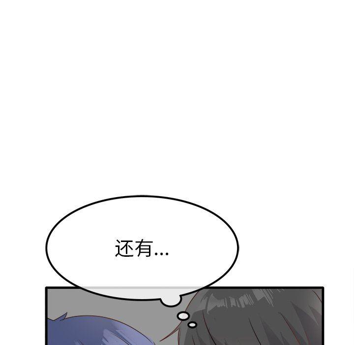汗汗漫画app韩漫全集-第7话无删减无遮挡章节图片 