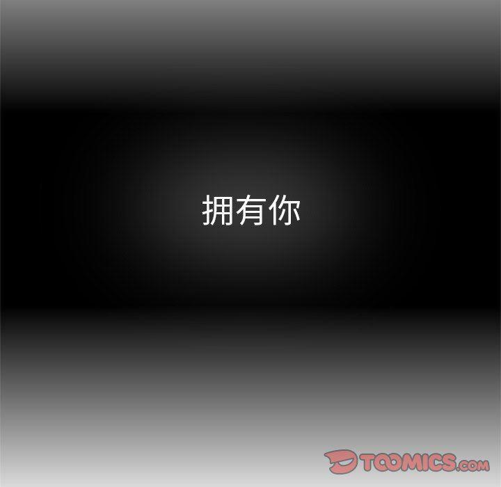 汗汗漫画app韩漫全集-第7话无删减无遮挡章节图片 