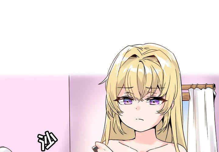汗汗漫画app韩漫全集-第9话无删减无遮挡章节图片 