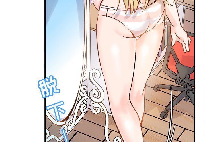 汗汗漫画app韩漫全集-第9话无删减无遮挡章节图片 