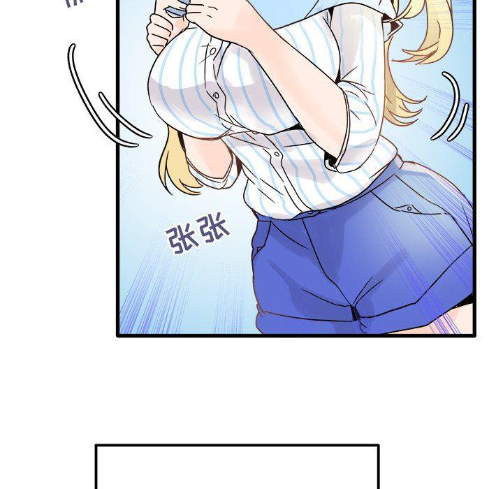 汗汗漫画app韩漫全集-第9话无删减无遮挡章节图片 