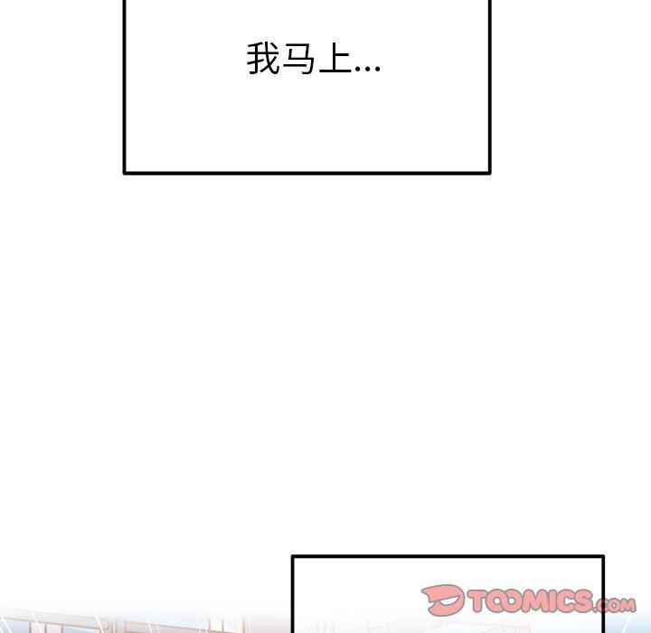 汗汗漫画app韩漫全集-第9话无删减无遮挡章节图片 