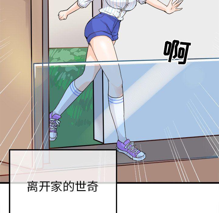 汗汗漫画app韩漫全集-第9话无删减无遮挡章节图片 