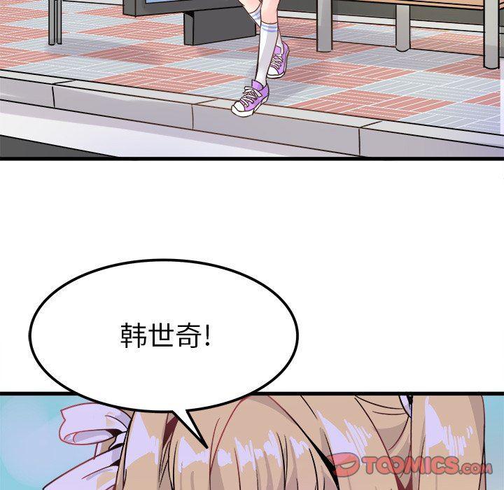 汗汗漫画app韩漫全集-第9话无删减无遮挡章节图片 