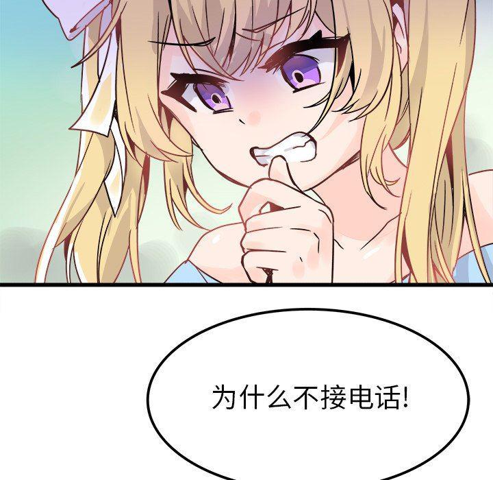 汗汗漫画app韩漫全集-第9话无删减无遮挡章节图片 