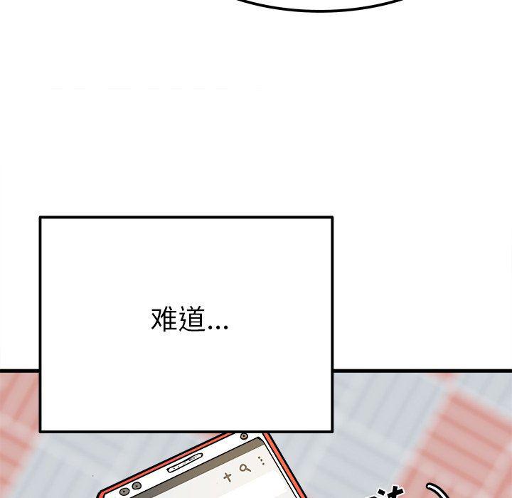 汗汗漫画app韩漫全集-第9话无删减无遮挡章节图片 