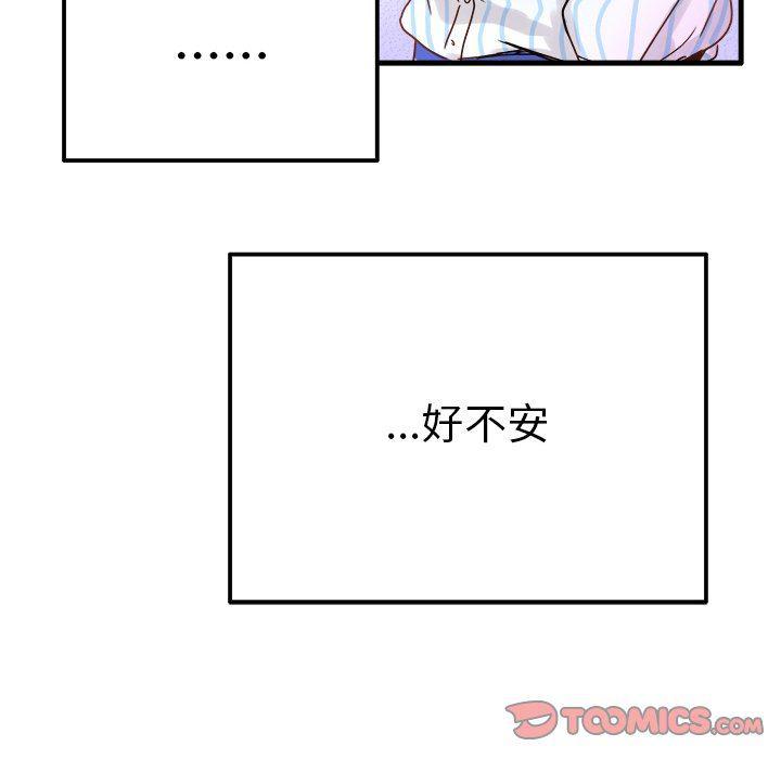 汗汗漫画app韩漫全集-第9话无删减无遮挡章节图片 