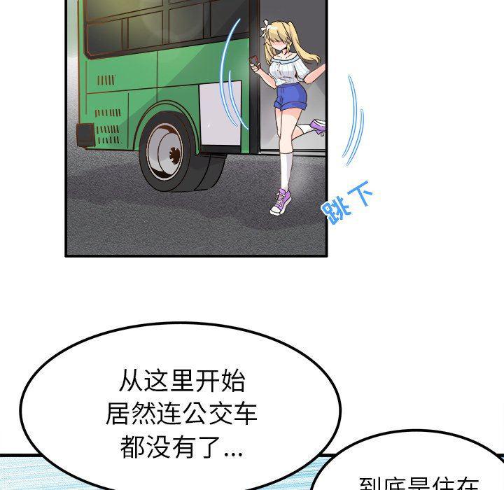 汗汗漫画app韩漫全集-第9话无删减无遮挡章节图片 