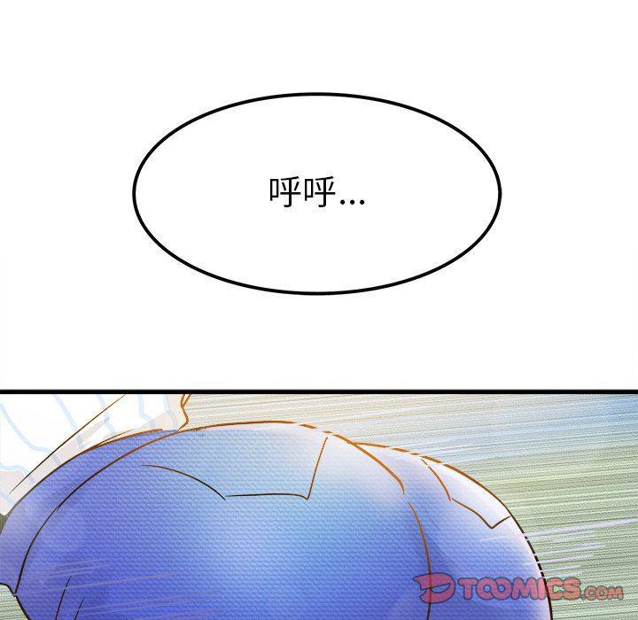 汗汗漫画app韩漫全集-第9话无删减无遮挡章节图片 