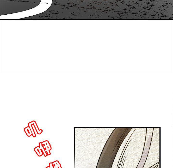 汗汗漫画app韩漫全集-第9话无删减无遮挡章节图片 
