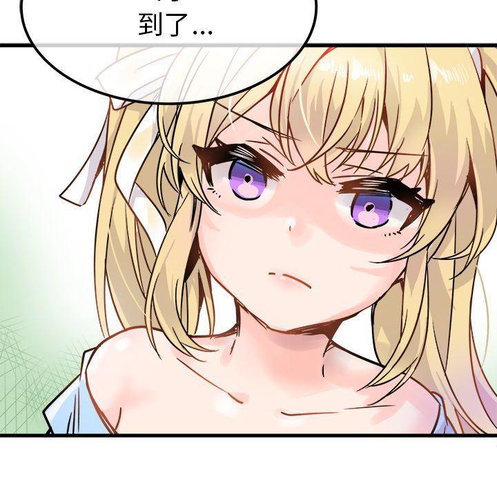 汗汗漫画app韩漫全集-第9话无删减无遮挡章节图片 