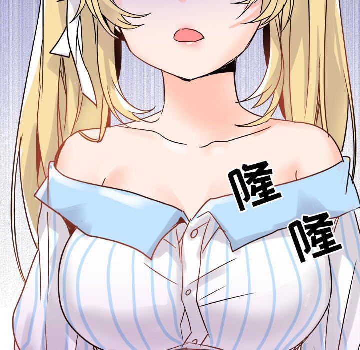 汗汗漫画app韩漫全集-第9话无删减无遮挡章节图片 