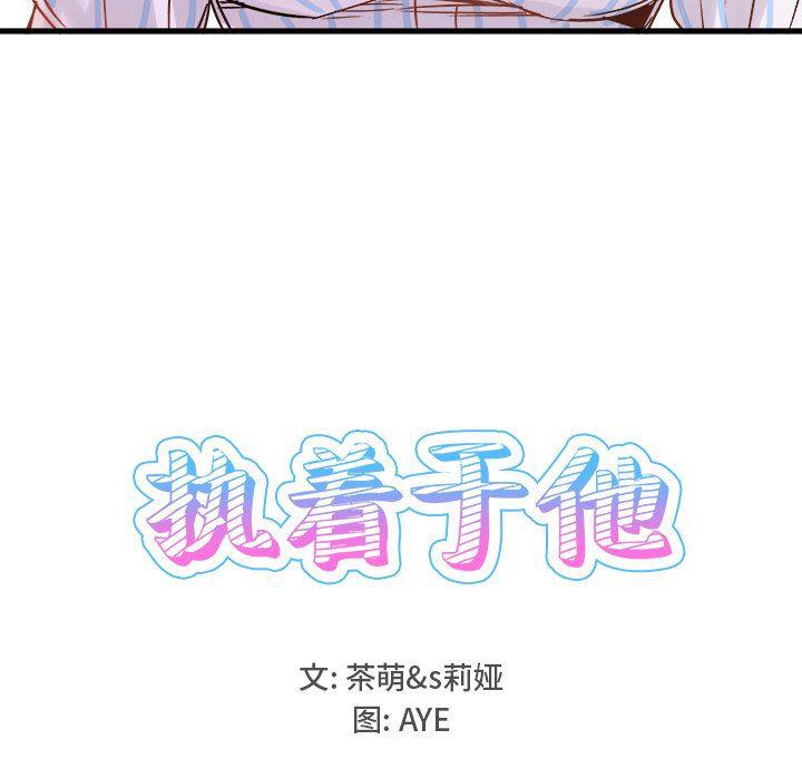 汗汗漫画app韩漫全集-第9话无删减无遮挡章节图片 