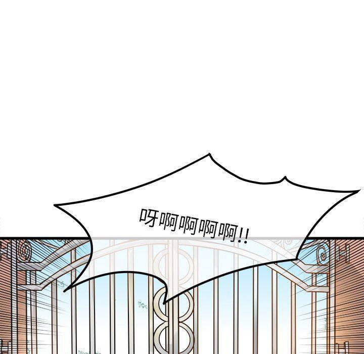 汗汗漫画app韩漫全集-第9话无删减无遮挡章节图片 