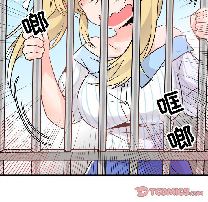 汗汗漫画app韩漫全集-第9话无删减无遮挡章节图片 