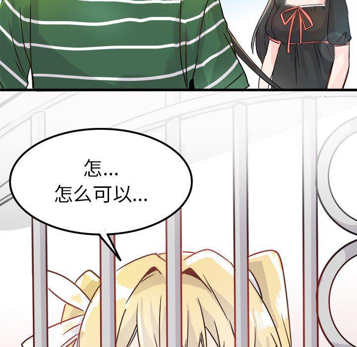 汗汗漫画app韩漫全集-第9话无删减无遮挡章节图片 
