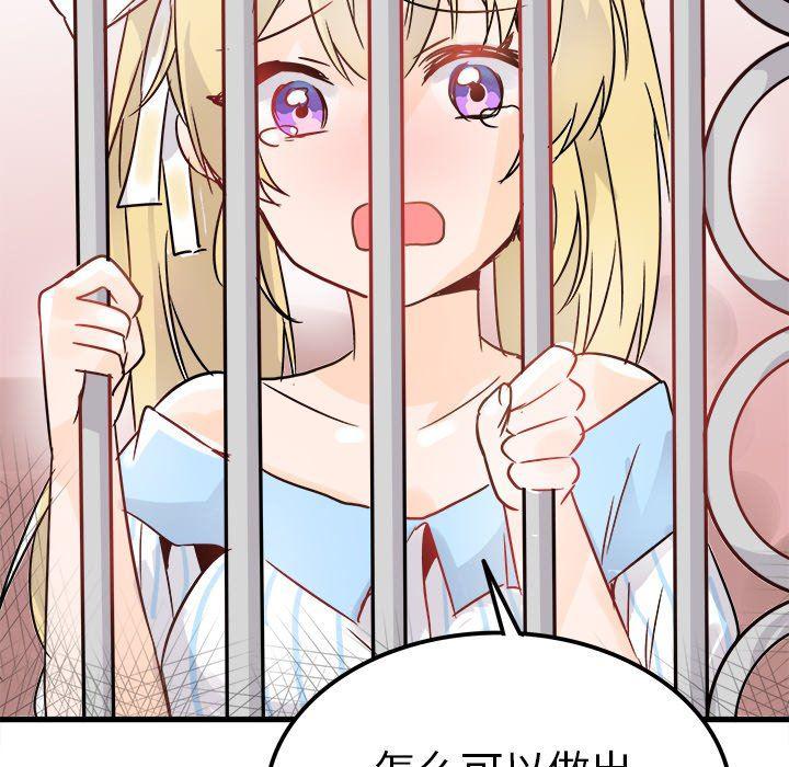 汗汗漫画app韩漫全集-第9话无删减无遮挡章节图片 