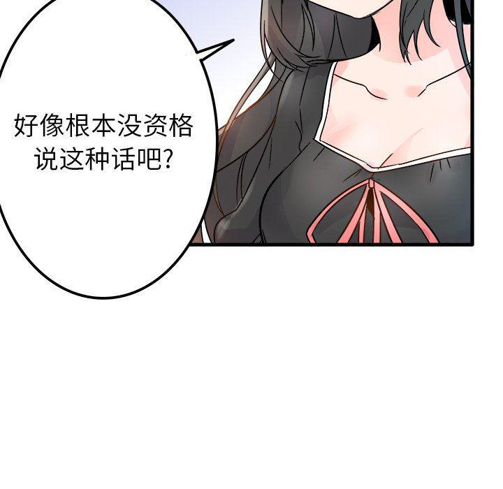 汗汗漫画app韩漫全集-第9话无删减无遮挡章节图片 