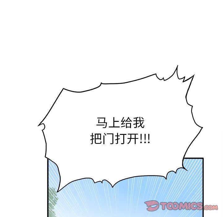 汗汗漫画app韩漫全集-第9话无删减无遮挡章节图片 