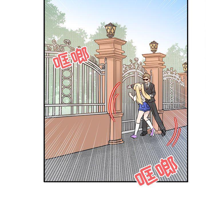 汗汗漫画app韩漫全集-第9话无删减无遮挡章节图片 