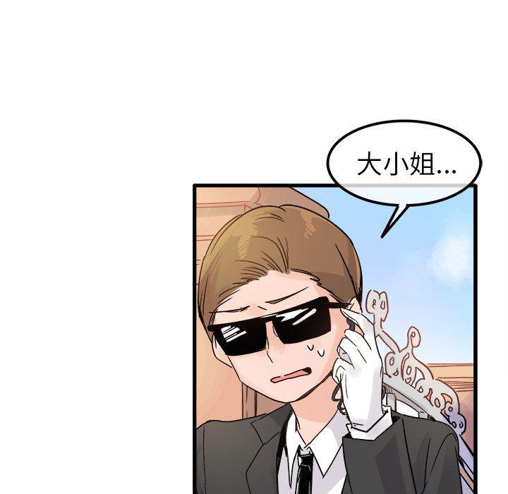 汗汗漫画app韩漫全集-第9话无删减无遮挡章节图片 
