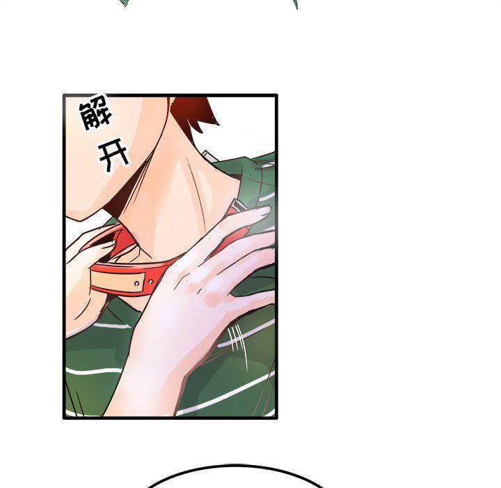 汗汗漫画app韩漫全集-第9话无删减无遮挡章节图片 