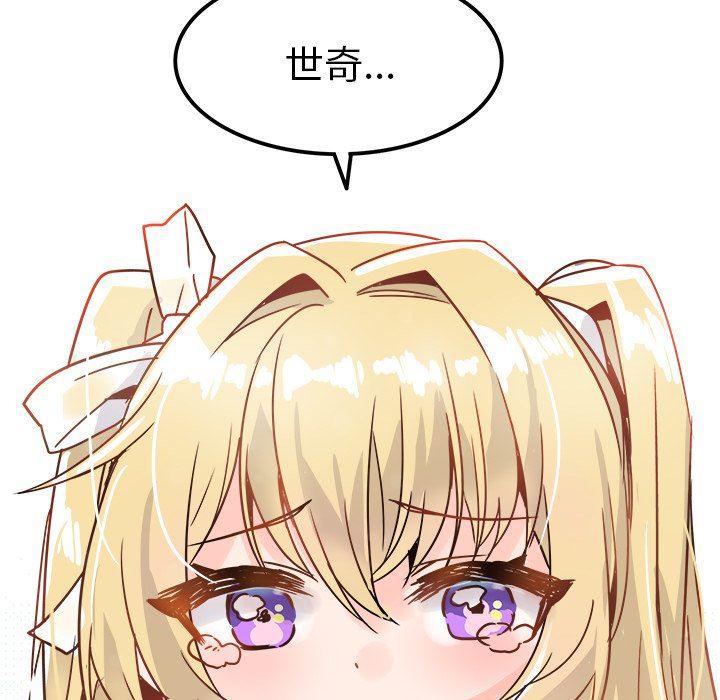 汗汗漫画app韩漫全集-第9话无删减无遮挡章节图片 