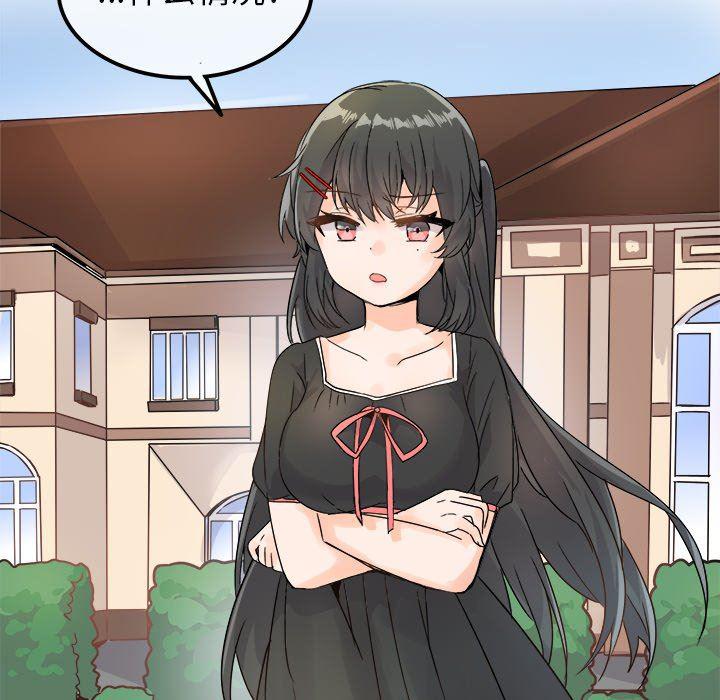 汗汗漫画app韩漫全集-第9话无删减无遮挡章节图片 
