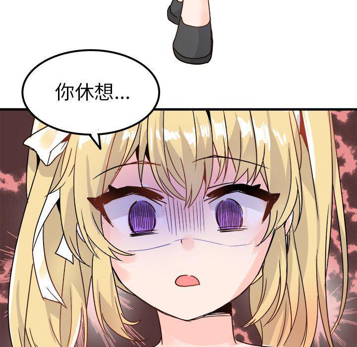 汗汗漫画app韩漫全集-第9话无删减无遮挡章节图片 