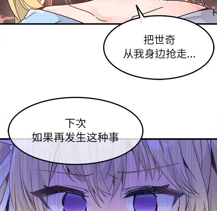 汗汗漫画app韩漫全集-第9话无删减无遮挡章节图片 