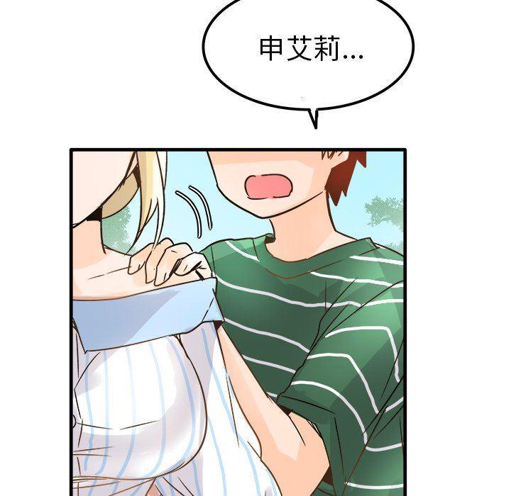 汗汗漫画app韩漫全集-第9话无删减无遮挡章节图片 