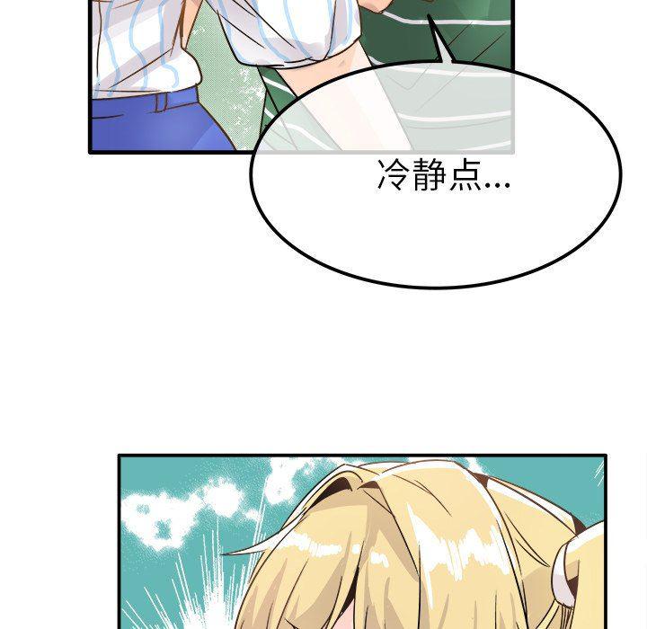 汗汗漫画app韩漫全集-第9话无删减无遮挡章节图片 