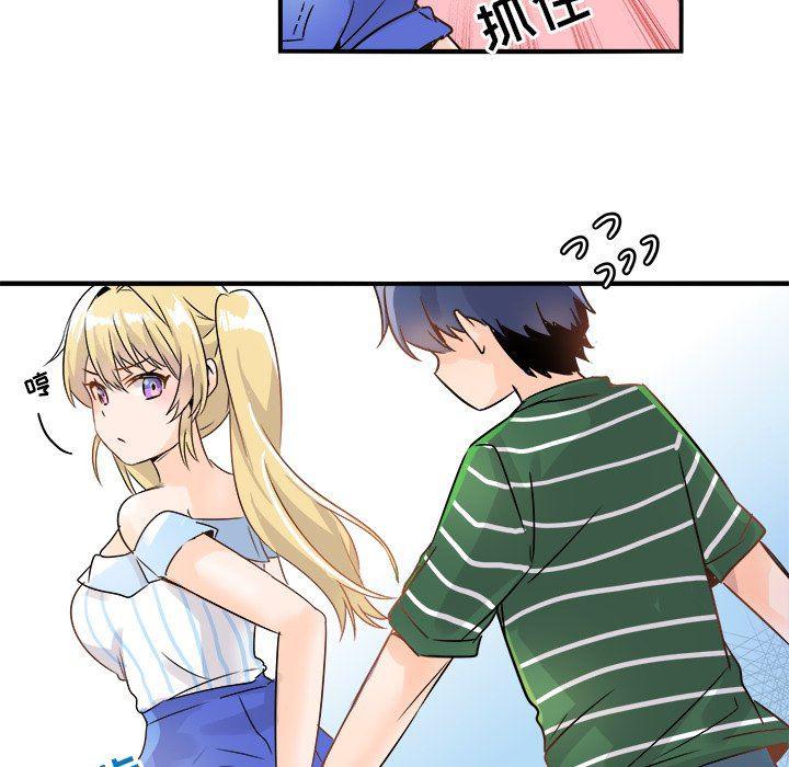 汗汗漫画app韩漫全集-第9话无删减无遮挡章节图片 