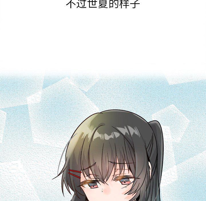 汗汗漫画app韩漫全集-第9话无删减无遮挡章节图片 