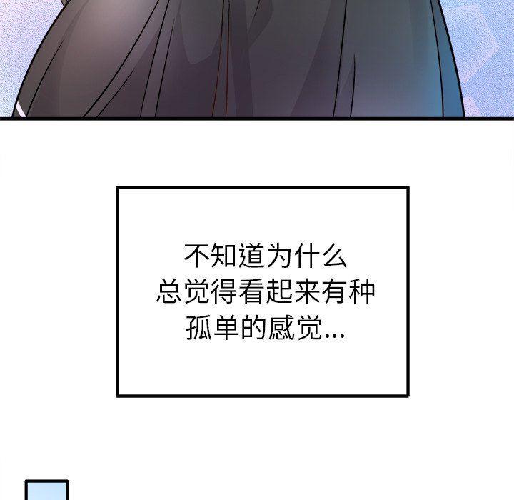 汗汗漫画app韩漫全集-第9话无删减无遮挡章节图片 