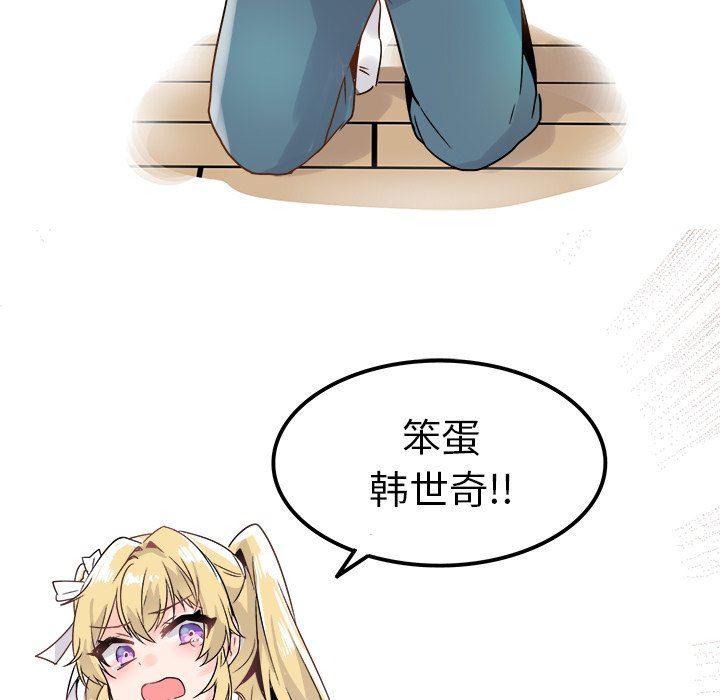 汗汗漫画app韩漫全集-第9话无删减无遮挡章节图片 