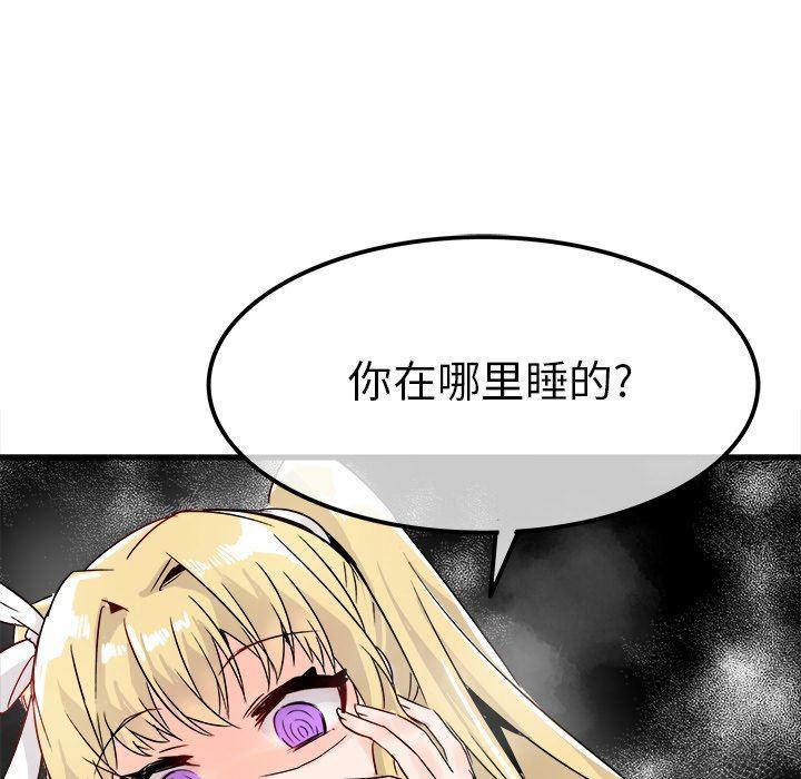 汗汗漫画app韩漫全集-第9话无删减无遮挡章节图片 
