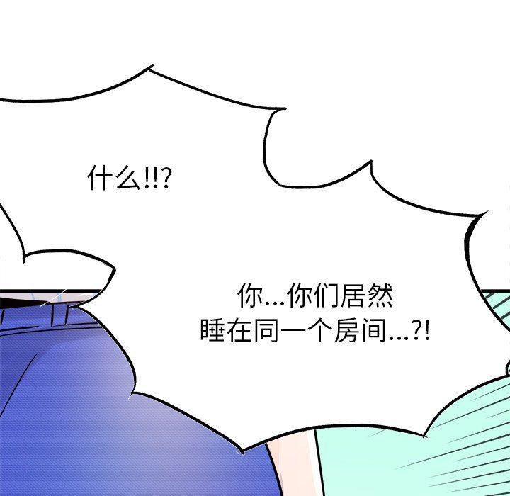 汗汗漫画app韩漫全集-第9话无删减无遮挡章节图片 