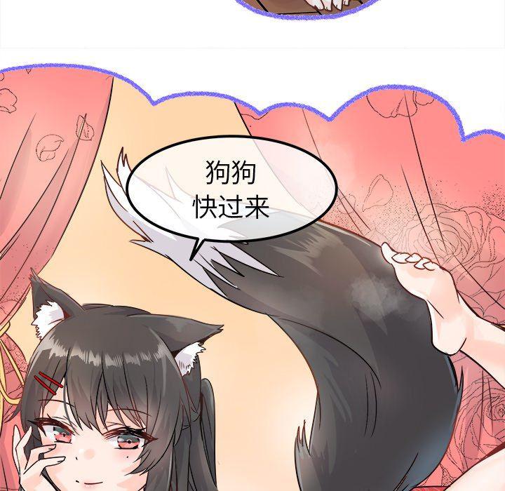 汗汗漫画app韩漫全集-第9话无删减无遮挡章节图片 