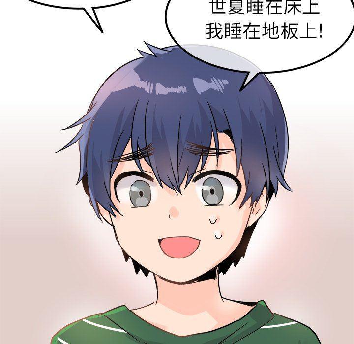 汗汗漫画app韩漫全集-第9话无删减无遮挡章节图片 